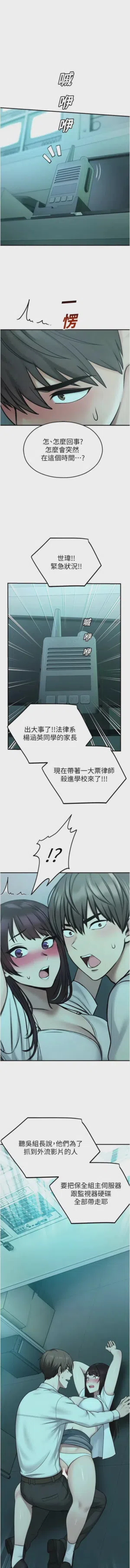 第677页 封面 - HaSM.cc