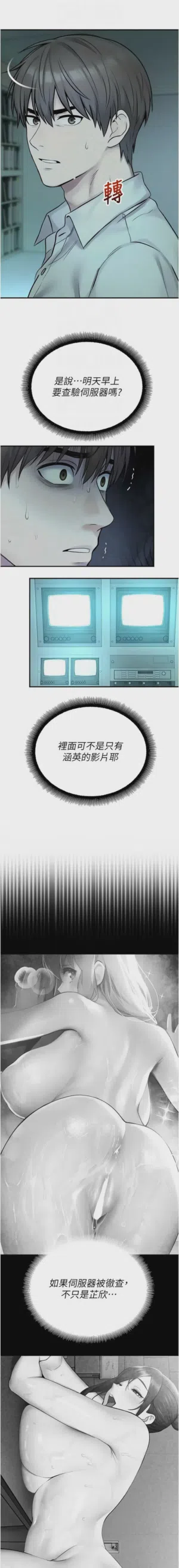 第680页 封面 - HaSM.cc