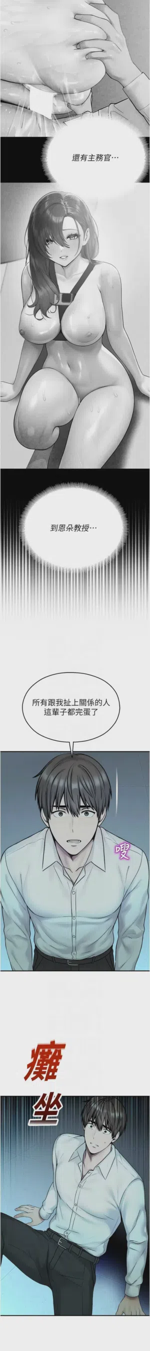 第681页 封面 - HaSM.cc