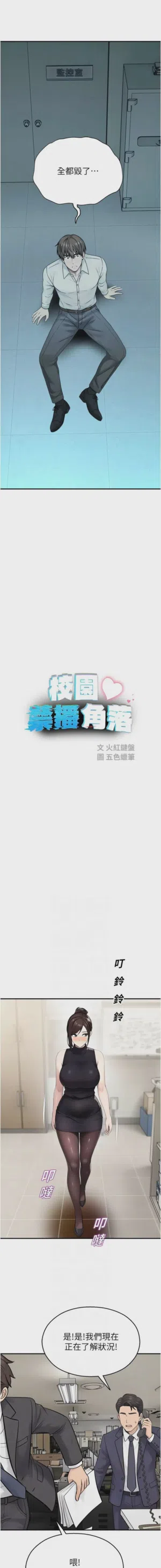 第682页 封面 - HaSM.cc