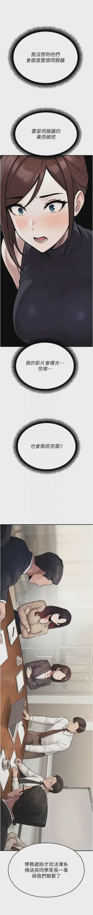 第685页 封面 - HaSM.cc