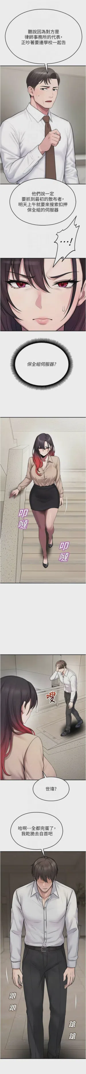 第686页 封面 - HaSM.cc