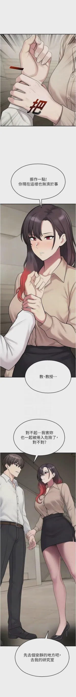 第687页 封面 - HaSM.cc