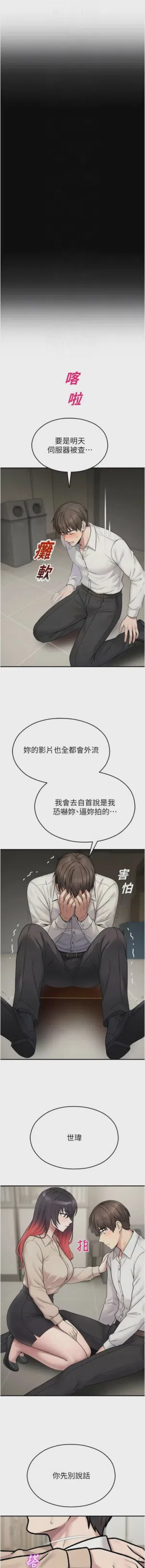 第688页 封面 - HaSM.cc