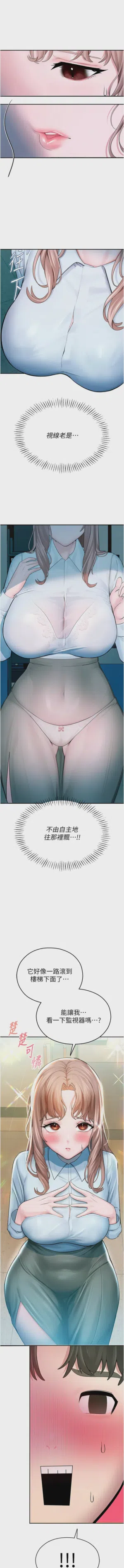 第69页 封面 - HaSM.cc