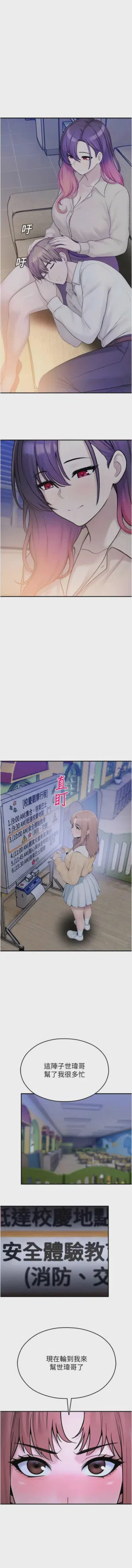 第693页 封面 - HaSM.cc