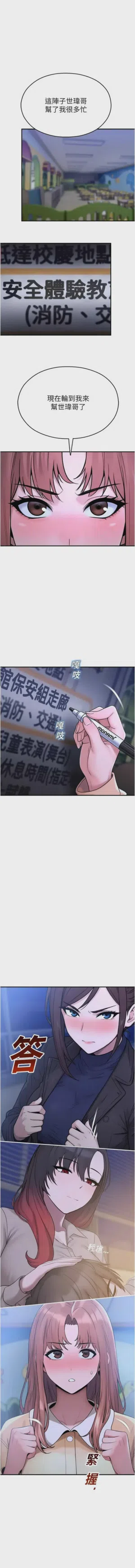 第695页 封面 - HaSM.cc