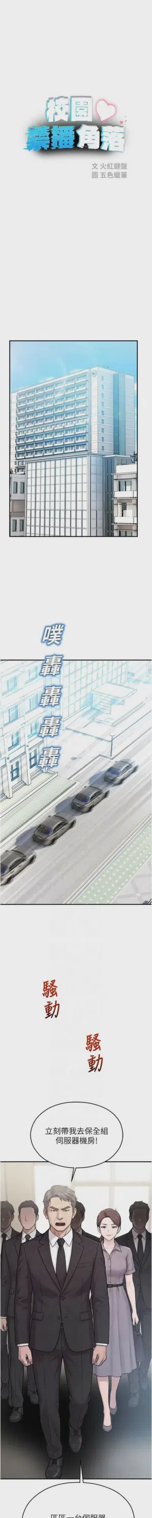 第696页 封面 - HaSM.cc
