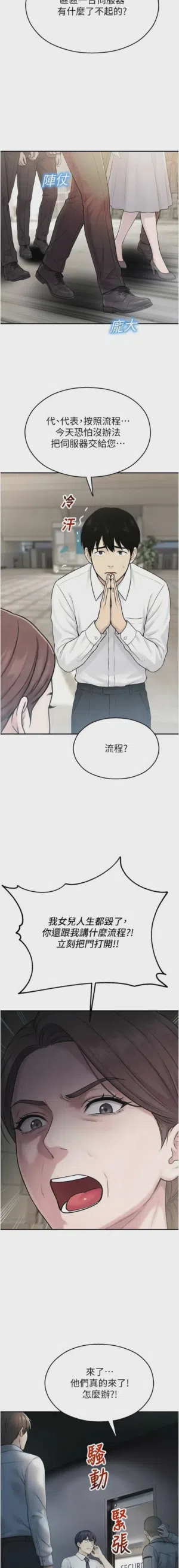第697页 封面 - HaSM.cc