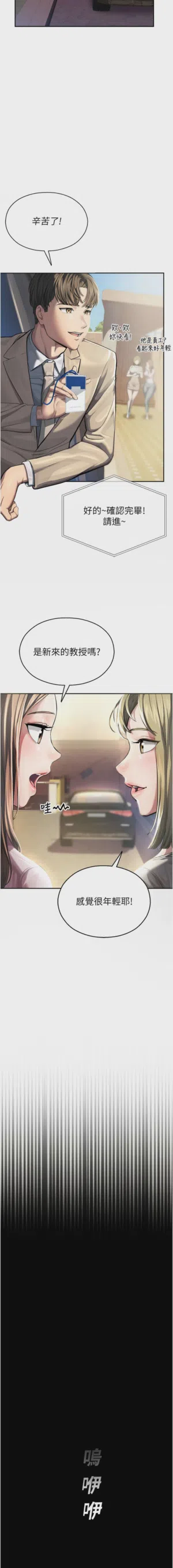 第7页 封面 - HaSM.cc