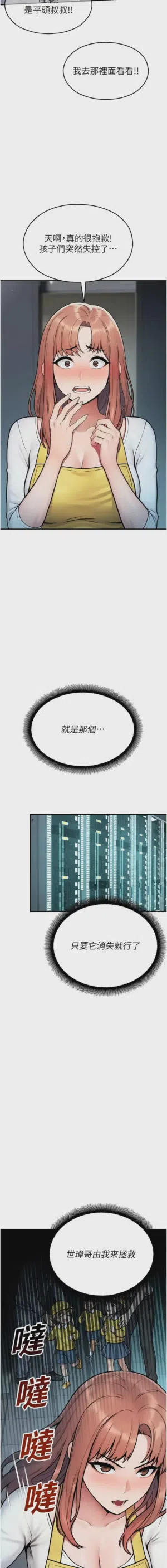 第707页 封面 - HaSM.cc