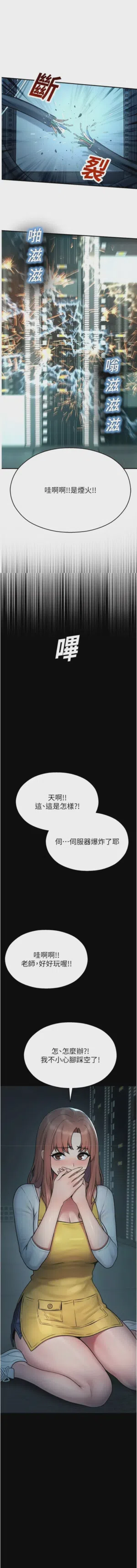 第712页 封面 - HaSM.cc