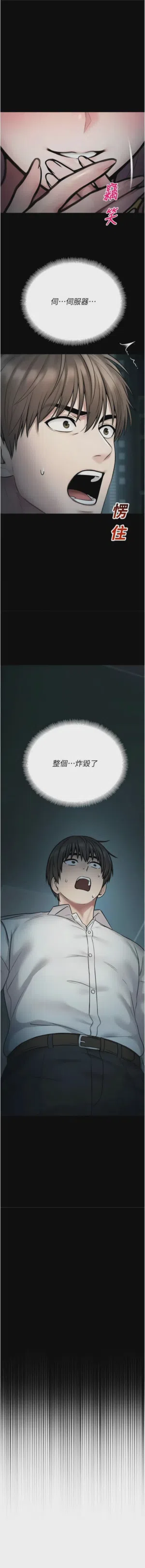 第713页 封面 - HaSM.cc