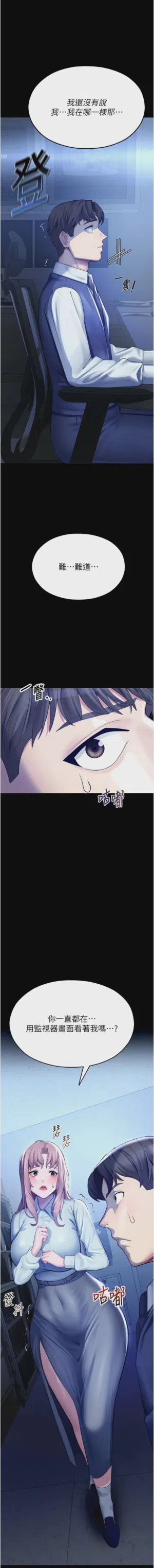 第72页 封面 - HaSM.cc