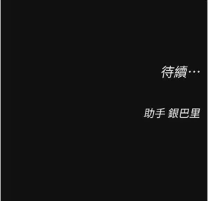 第73页 封面 - HaSM.cc