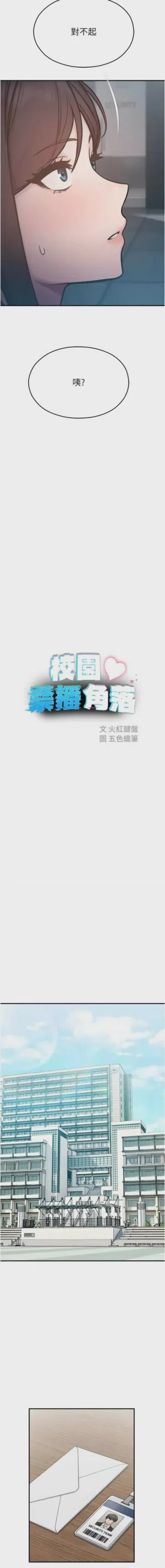 第739页 封面 - HaSM.cc