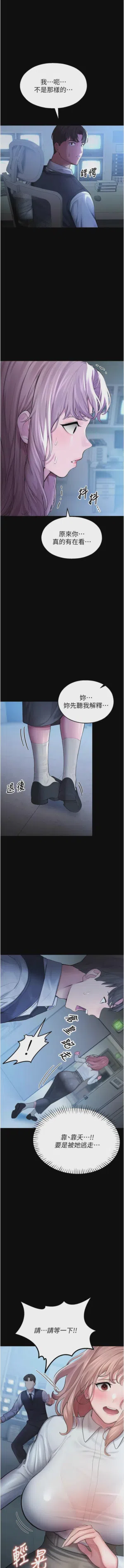 第74页 封面 - HaSM.cc