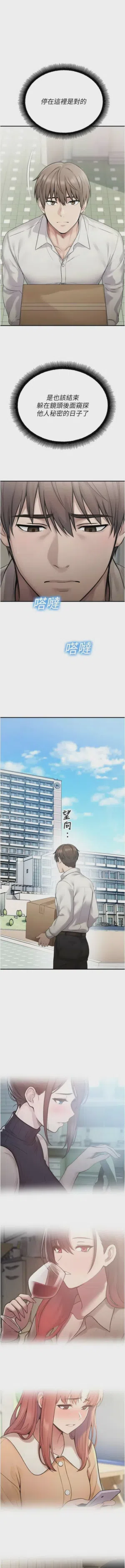 第741页 封面 - HaSM.cc