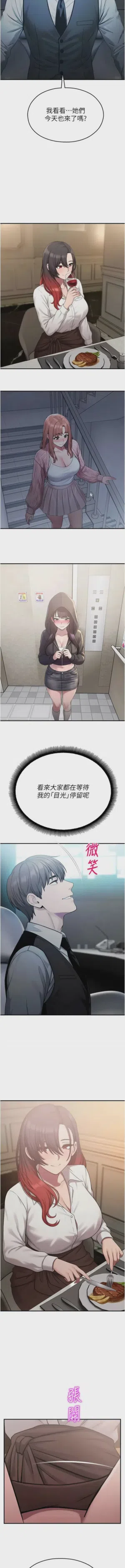 第744页 封面 - HaSM.cc