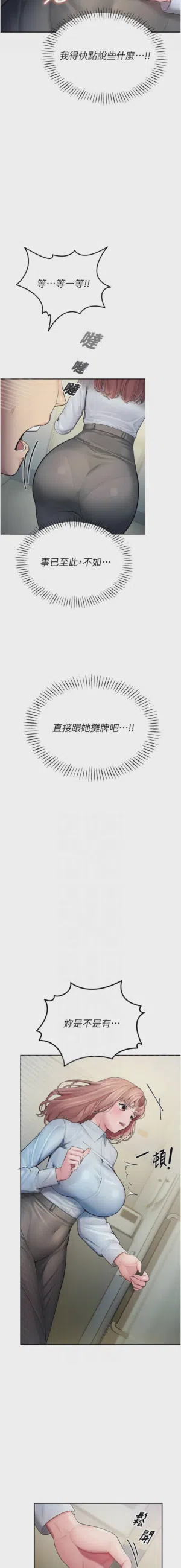 第75页 封面 - HaSM.cc