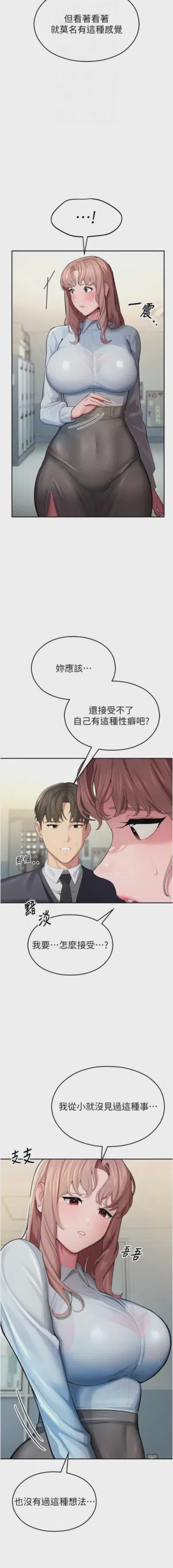 第77页 封面 - HaSM.cc