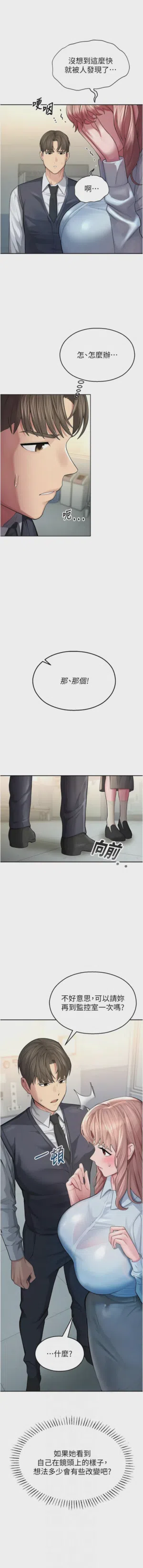 第79页 封面 - HaSM.cc