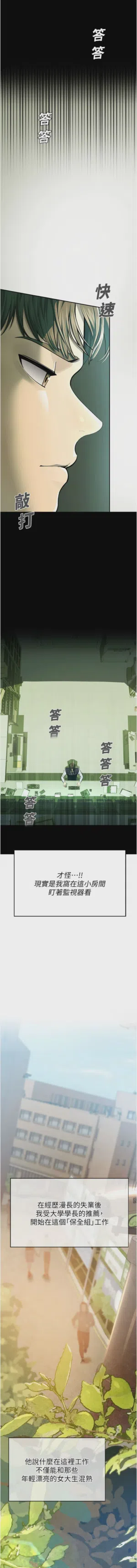 第8页 封面 - HaSM.cc