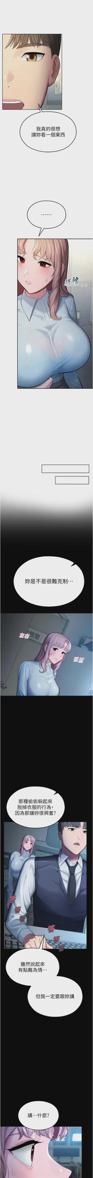 第80页 封面 - HaSM.cc