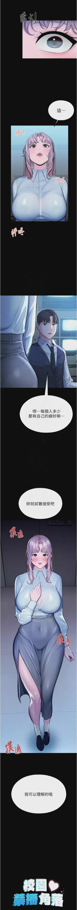 第82页 封面 - HaSM.cc
