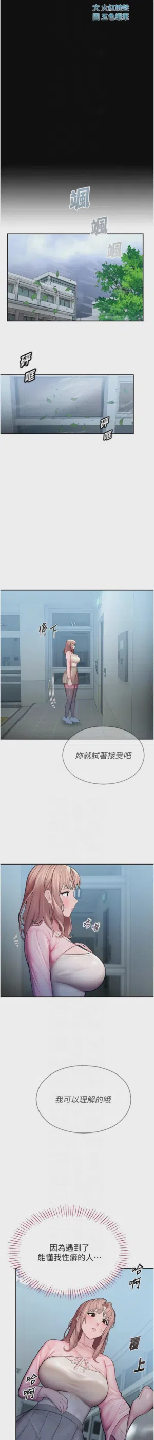 第83页 封面 - HaSM.cc