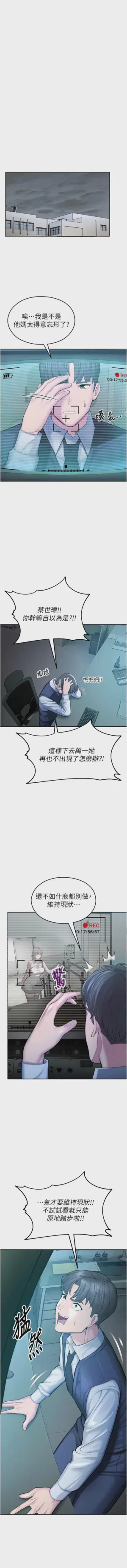 第86页 封面 - HaSM.cc