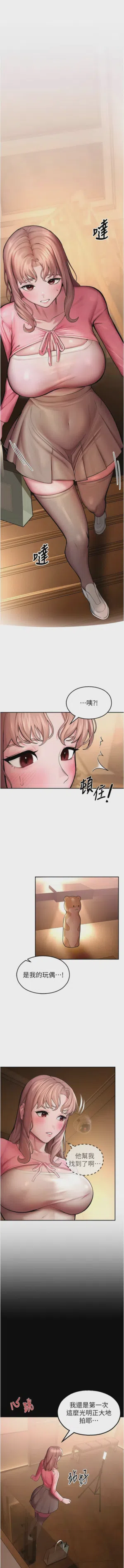 第87页 封面 - HaSM.cc