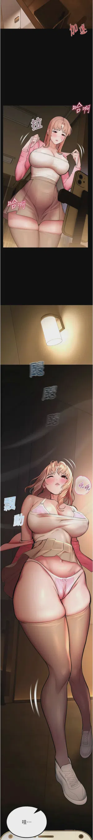 第88页 封面 - HaSM.cc