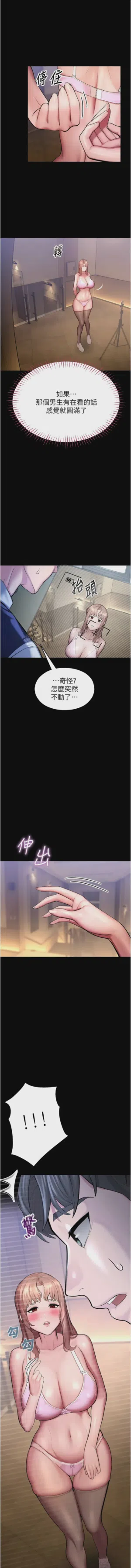 第90页 封面 - HaSM.cc