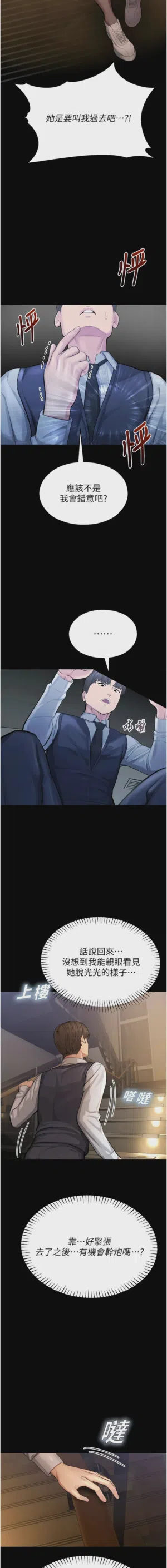 第91页 封面 - HaSM.cc