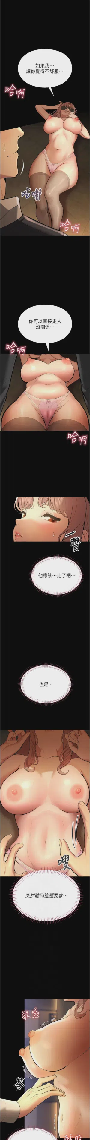 第95页 封面 - HaSM.cc