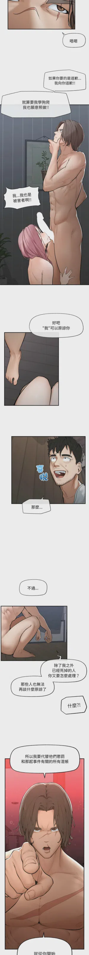 第10页 封面 - HaSM.cc
