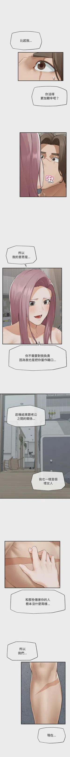 第103页 封面 - HaSM.cc
