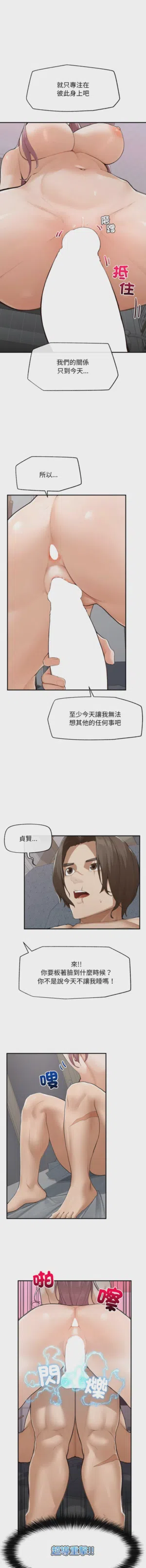 第104页 封面 - HaSM.cc