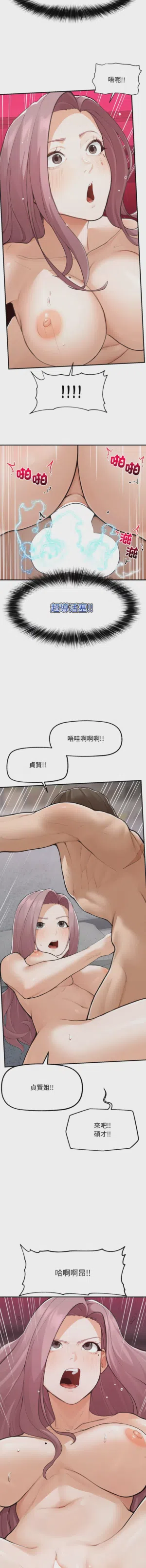 第105页 封面 - HaSM.cc