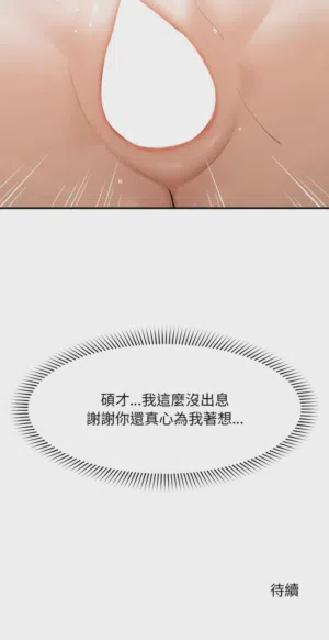 第106页 封面 - HaSM.cc
