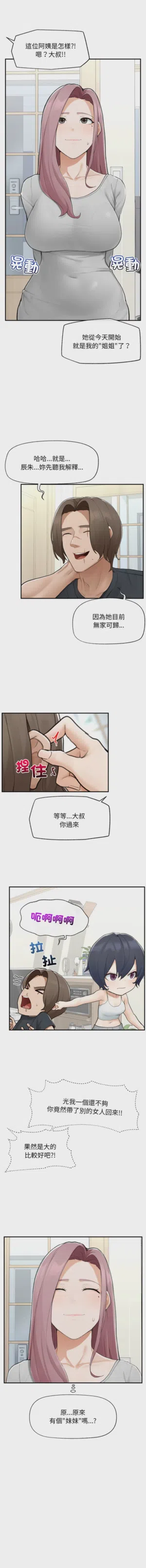 第110页 封面 - HaSM.cc