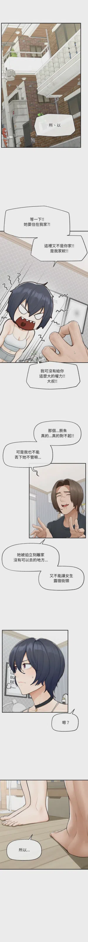 第111页 封面 - HaSM.cc