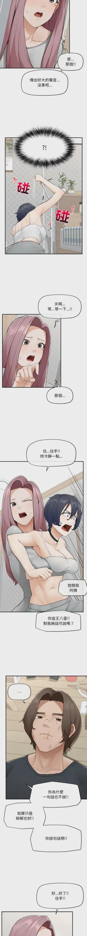 第113页 封面 - HaSM.cc