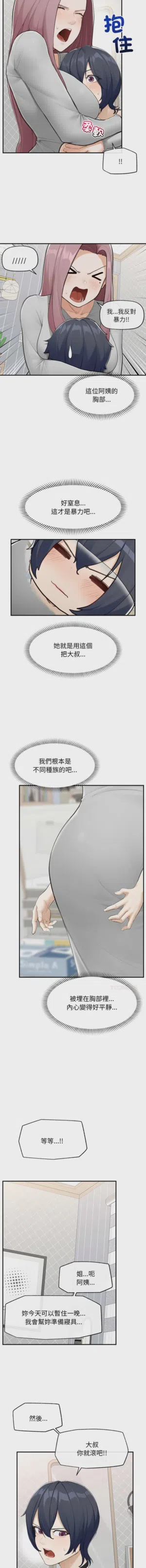 第114页 封面 - HaSM.cc
