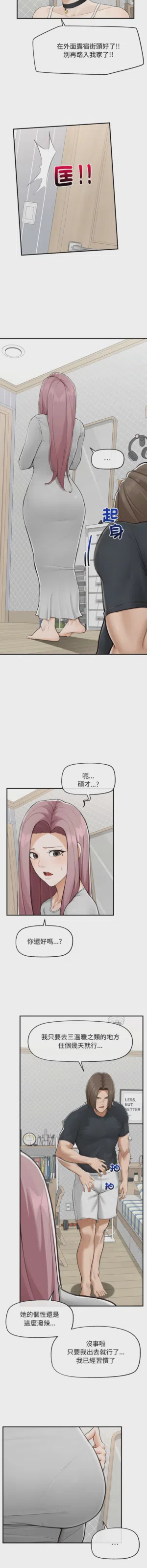 第115页 封面 - HaSM.cc