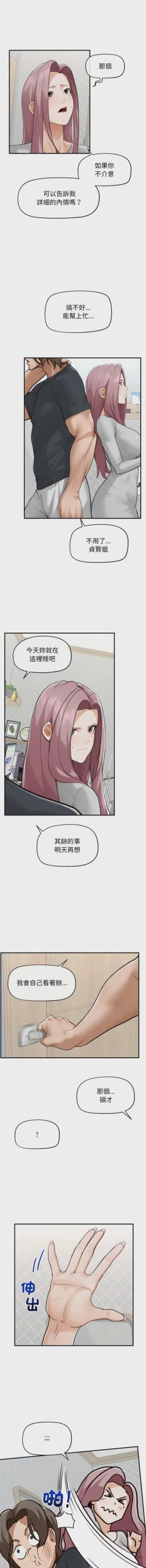 第116页 封面 - HaSM.cc