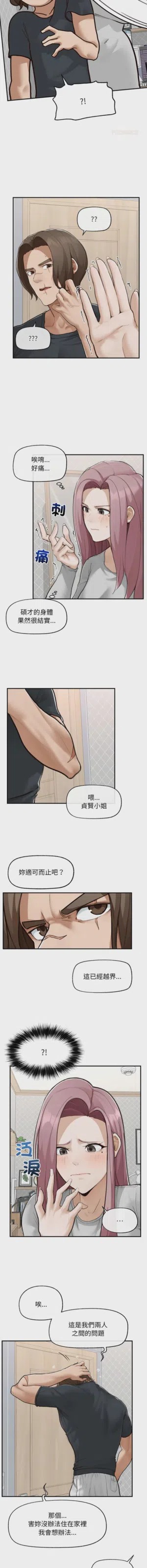 第117页 封面 - HaSM.cc