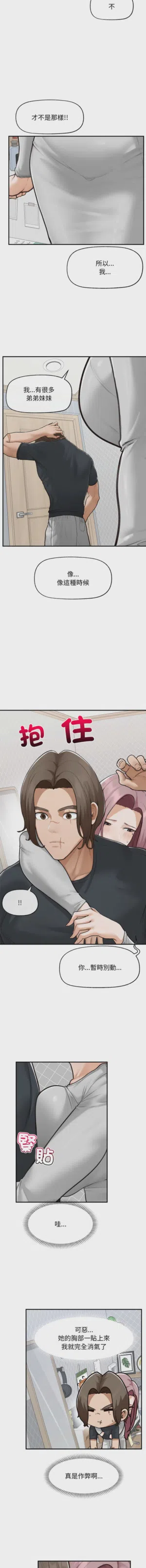 第118页 封面 - HaSM.cc