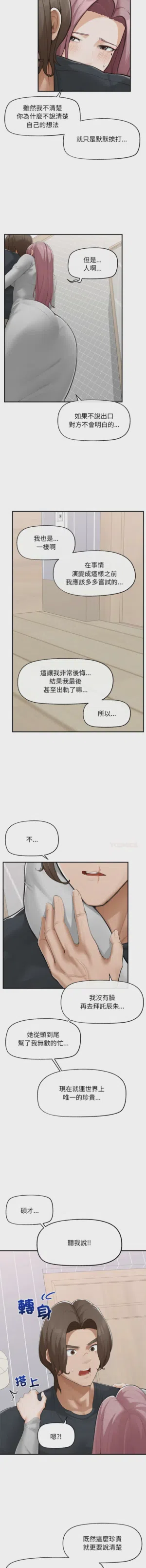 第119页 封面 - HaSM.cc